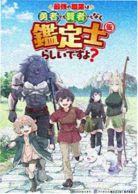 灌篮高手剧场版海报